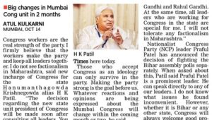 Decision On MPCC prez soon:Patil