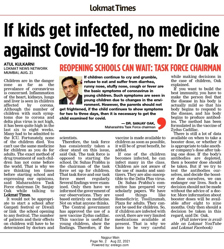 if kids get infected, no medicine against covid-19 for them: Dr Oak